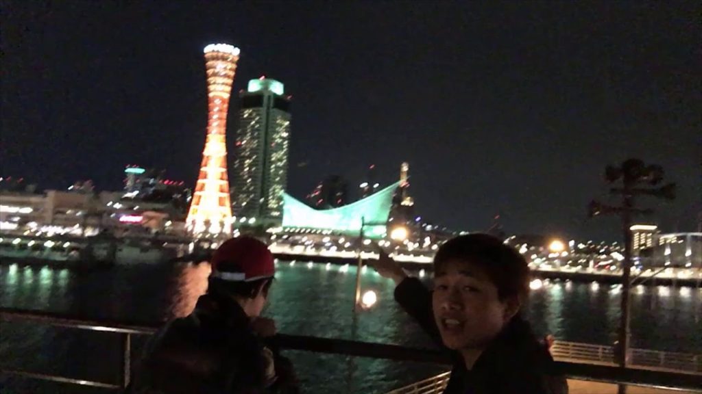 kobe | du lịch kobe nhật bản - travel kobe japan