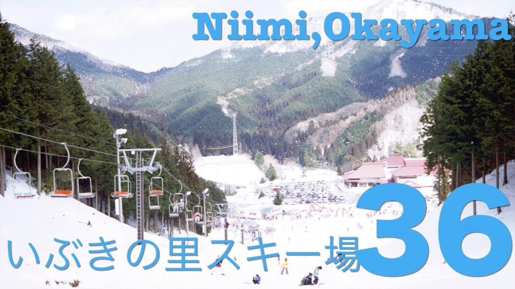 [SS23]いぶきの里スキー場　スキーリフト（岡山県新見市）/[SS23]Ibukinosato skiing ground, Niimi-city Okayama-pref.