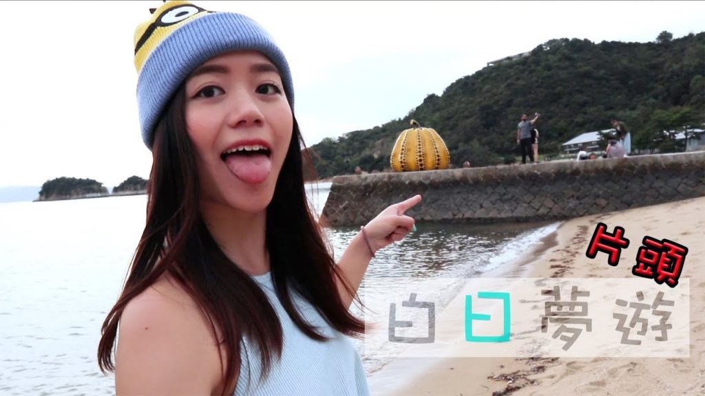 日本山陰山陽之旅 2017｜JAPAN SANYO-SAN'IN｜CANON EOS M6