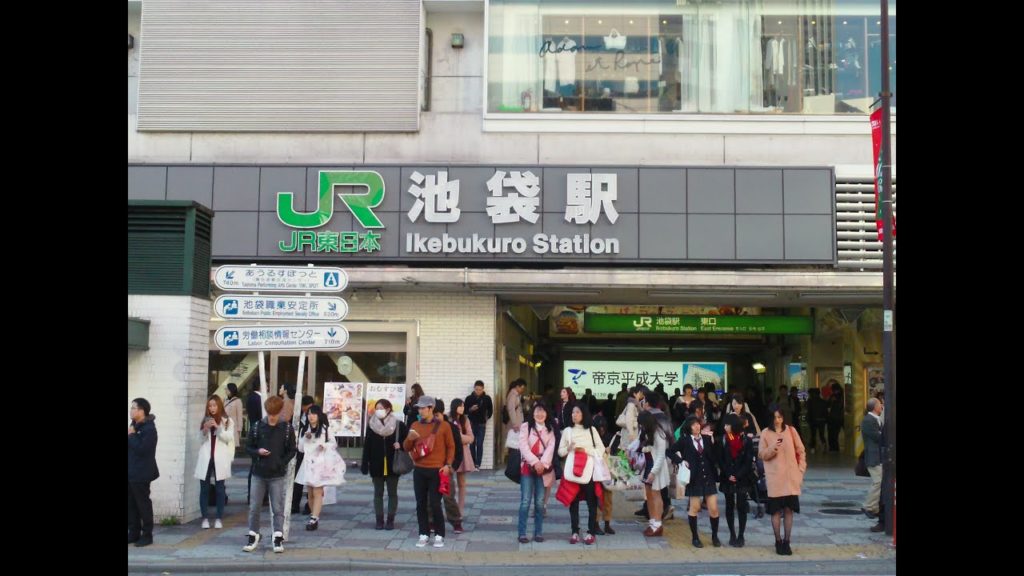 JR Ikebukuro Station, Ikebukuro District, Tokyo JR Ikebukuro Station, Ikebukuro District, Tokyo