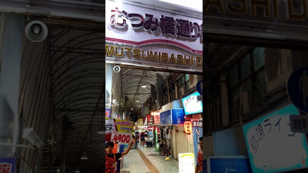 Kokusai dori Street, Naha, Okinawa, Japan