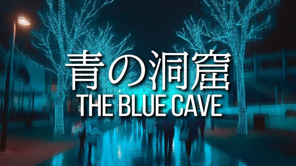 THE BLUE CAVE // SHIBUYA TOKYO JAPAN