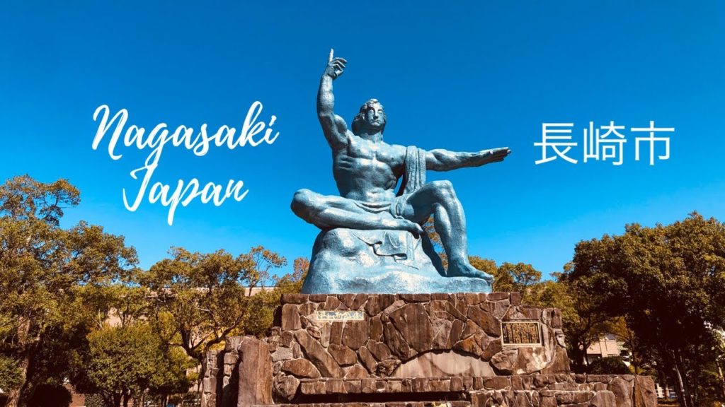 Nagasaki 長崎市 Japan