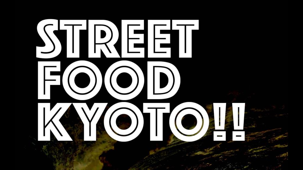 京都 Kyoto, 日本 Japan / 伏見稲荷大社 Fushimi Inari-taisha (Street Food Market) 4K 60 Binaural / Walk 168