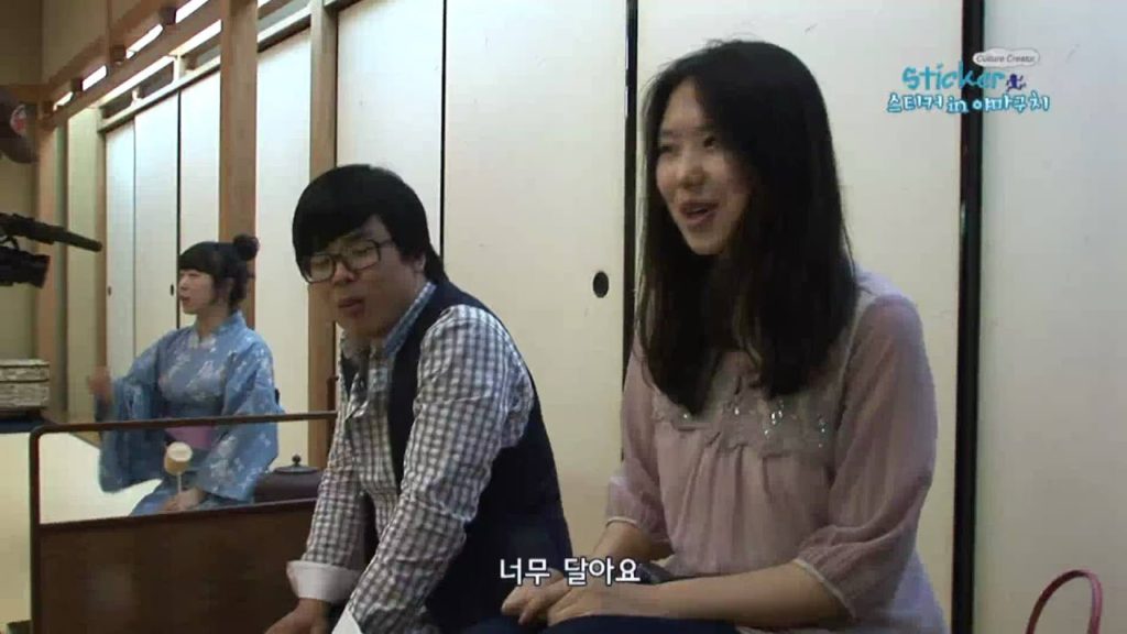 [일본여행]야마구치, 호후텐만구, 다도체험 / Hofutenmangu/하나투어 스티커