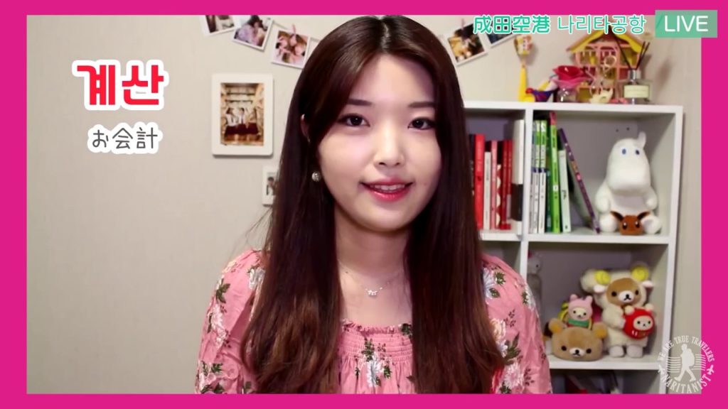 [에어서울 나리타 취항1주년 기념 KR#02] 인기Youtuber 다희 등장!