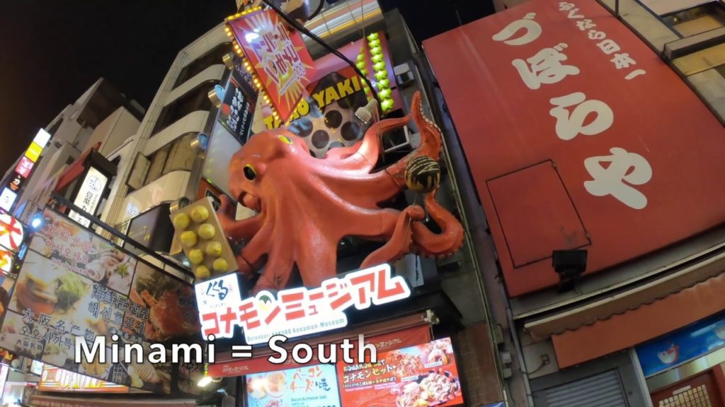 Dotonbori, Osaka (2-minute travel guide) Dotonbori, Osaka (2-minute travel guide)