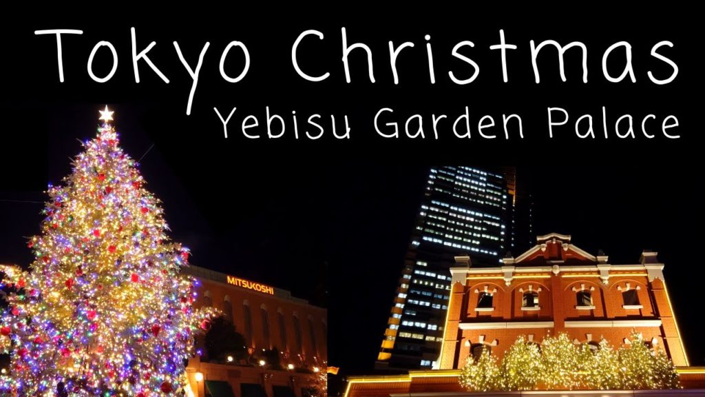 Tokyo Christmas Lights - Yebisu Garden Place Winter Illumination 2019 - 4k 50fps
