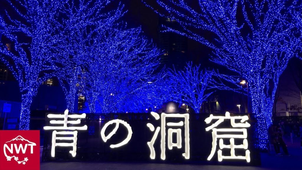 Tokyo Shibuya Blue Cave And New Parco Department Store