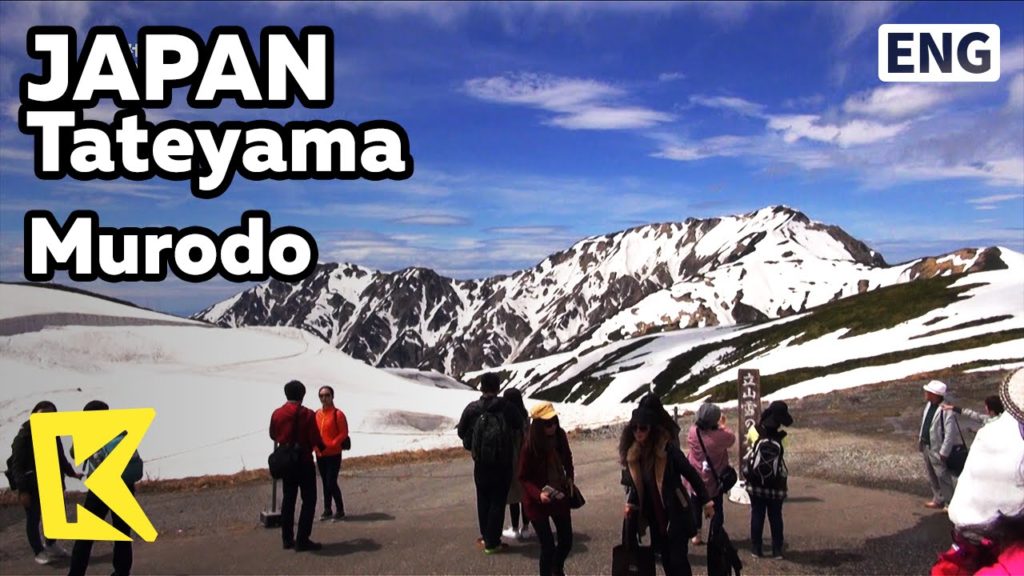 【K】Japan Travel-Tateyama[일본 여행-다테야마]무로도에서 보는 다테야마/Murodo/Hotel/Terminal
