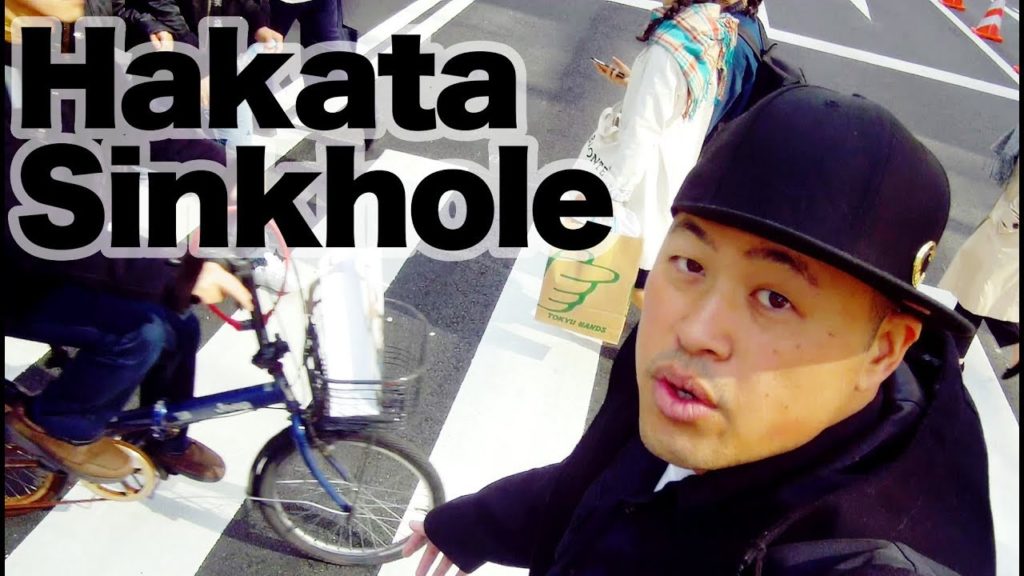 The aftermath of Hakata Stations sinkhole 博多駅陥没!陥没後の結果 The aftermath of Hakata Stations sinkhole 博多駅陥没!陥没後の結果