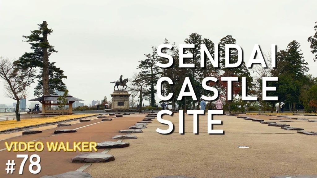 [4K]SENDAI CASTLE SITE　仙台城址さんぽ