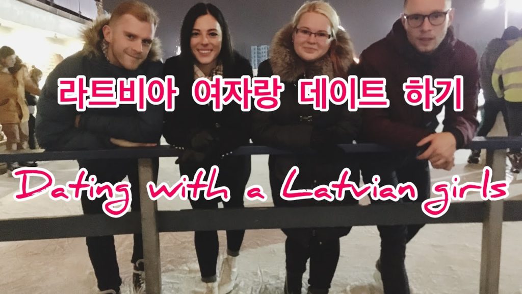 라트비아 여자랑 데이트 여행하기 Dating with a Latvian girls | Travel Latvia | Lido | Skating 국제커플