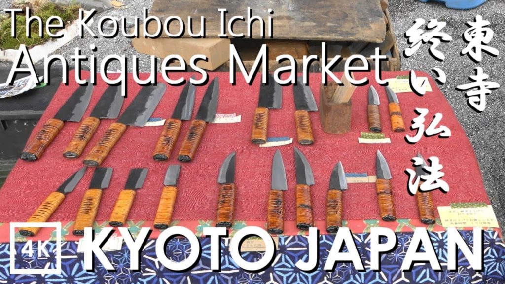 【4K】Kyoto's Largest Antiques Market - 東寺 終い弘法 京都 | Japan walking guide