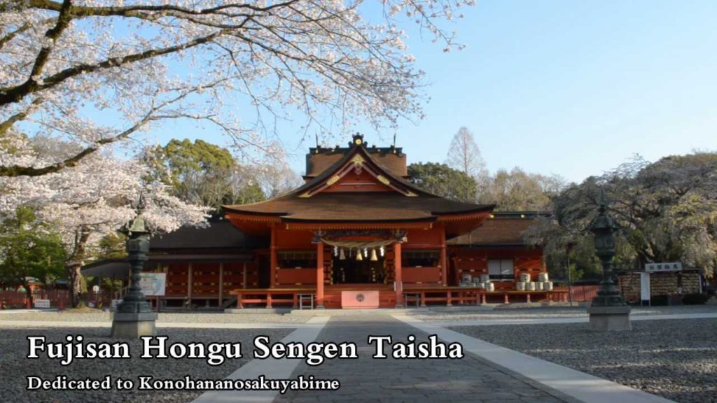 富士山本宮浅間大社 Fujisan Hongu Sengen Taisha （平成24年4月9日）