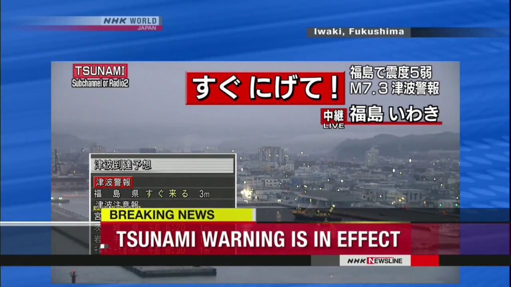 NHK WORLD TV - 22 November 2016 - 06:00 JST - Fukushima Earthquake