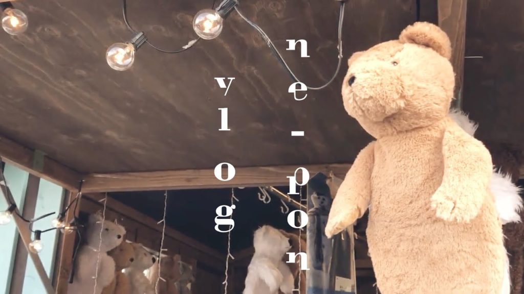 【vlog】横浜みなとみらいでクリスマスツリーめぐり｜北欧屋台とクリスマス雑貨｜横浜赤レンガ倉庫のクリスマスマーケット【日常vlog】【旅vlog】【おでかけvlog】