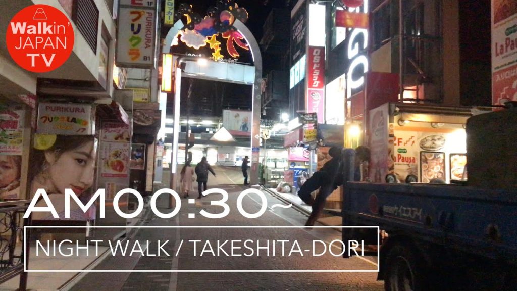 [4K]NIGHT Walk in HARAJYUKU "TAKESHITA-DORI" , Japan 夜の原宿「竹下通り」散歩 #4K