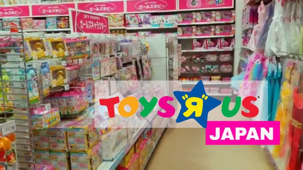 Toys R Us Japan - A super quick tour!