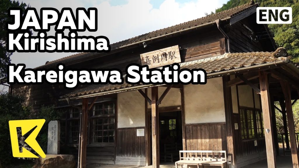 【K】Japan Travel-Kirishima[일본 여행-기리시마]목조 기차역 가레이가와 역/Kareigawa Station/Wooden/Train/Cat