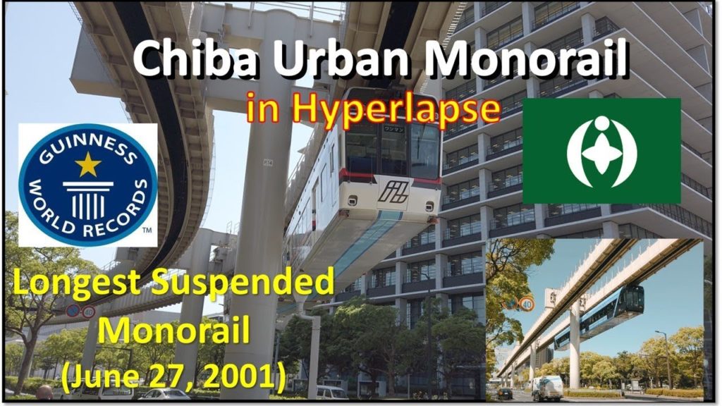 Chiba 千葉 Urban Monorail - Guinness World Record for Longest Suspended Monorail (2001)  千葉都市モノレール