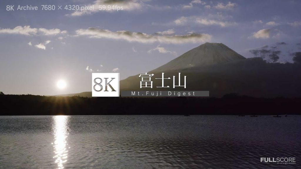 [8K footage] Mt.Fuji 【富士山】