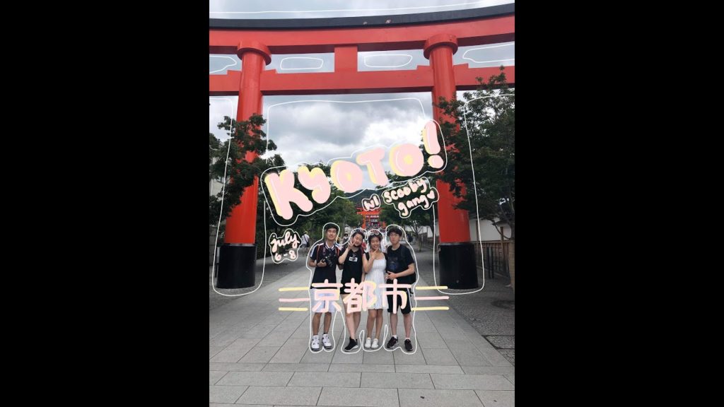 2019 GRAD TRIP: KYOTO (日本京都旅游）