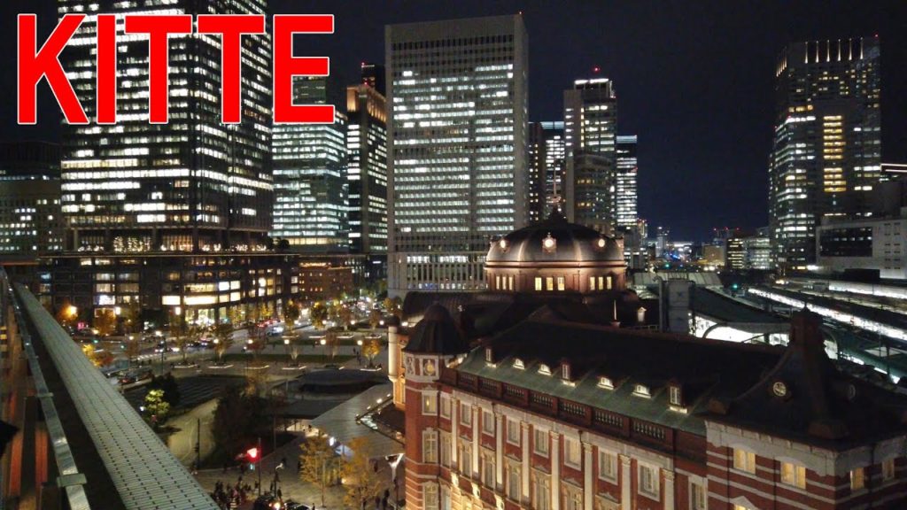 夜のKITTE屋上からの風景 Night view from the Rooftop of KITTE MARUNOUCHI  | Tokyo, Japan DEC 2019