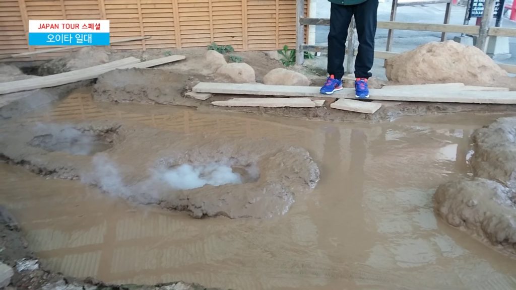 [JAPAN TOUR 스페셜]다자이후와 오이타를 둘러보자! 2부 -유후인, 가마도지옥-