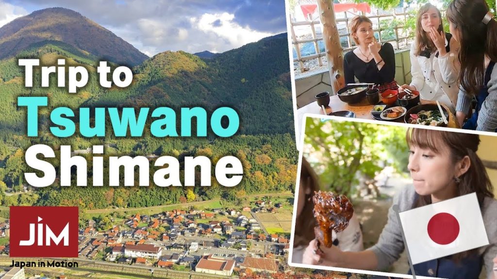 古き良き日本を感じる島根県・津和野めぐり!前編【Japan in Motion 2019 #30】 古き良き日本を感じる島根県・津和野めぐり!前編【Japan in Motion 2019 #30】