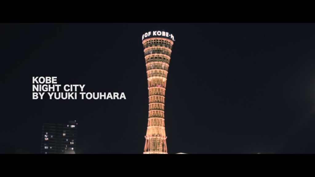 【Winter】KOBE NIGHT CITY　神戸の夜