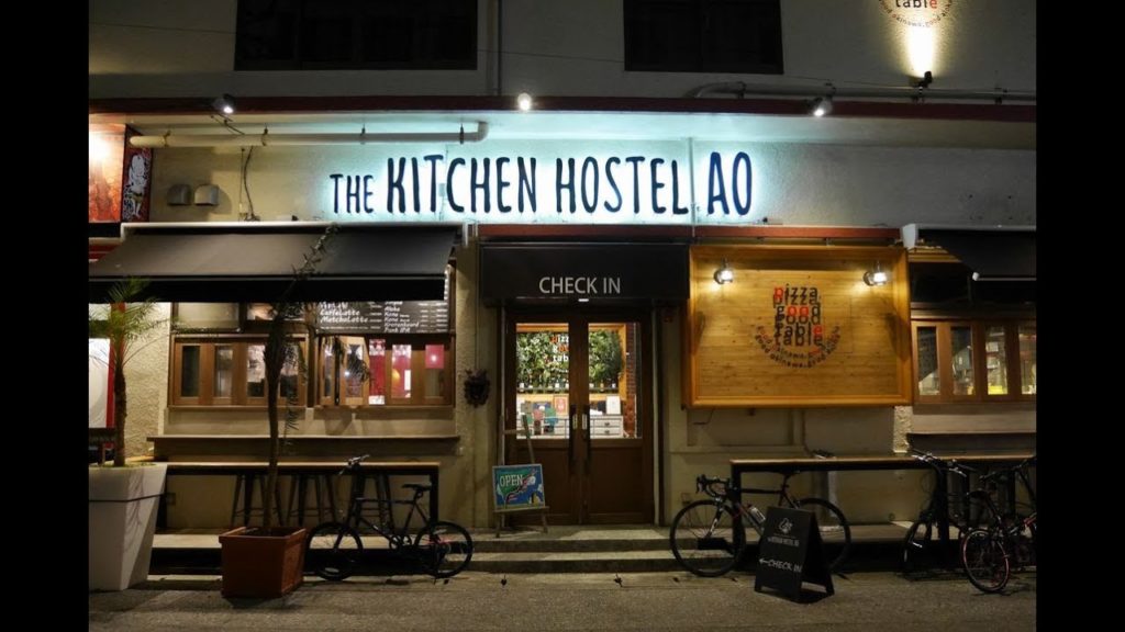 那覇 ザ キッチン ホステル アオ (The Kitchen Hostel Ao) , OKINAWA NAHA JAPAN