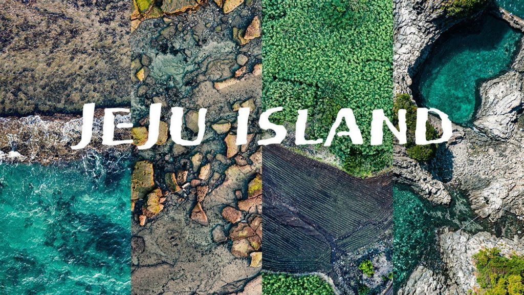 제주 여행만 11번째! 제주도 시네마틱 여행영상 | Jeju Island Cinematic Travel Video 제주 여행만 11번째! 제주도 시네마틱 여행영상 | Jeju Island Cinematic Travel Video