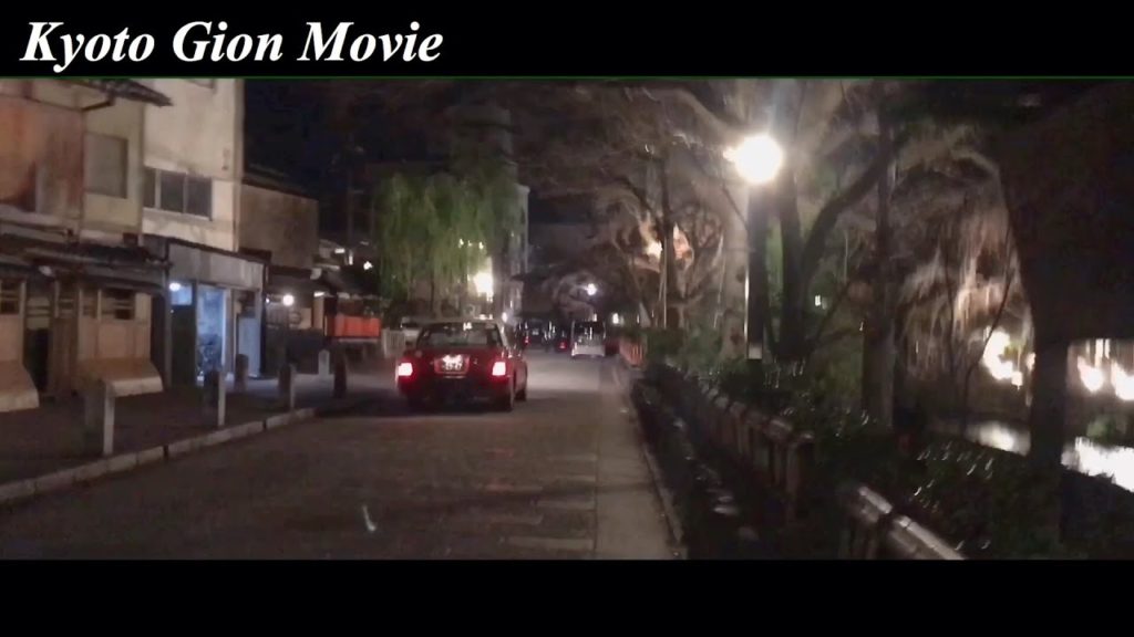 【JAPAN】Sightseeing at night in Kyoto Gion Movie Theater 京都祇園映画劇場