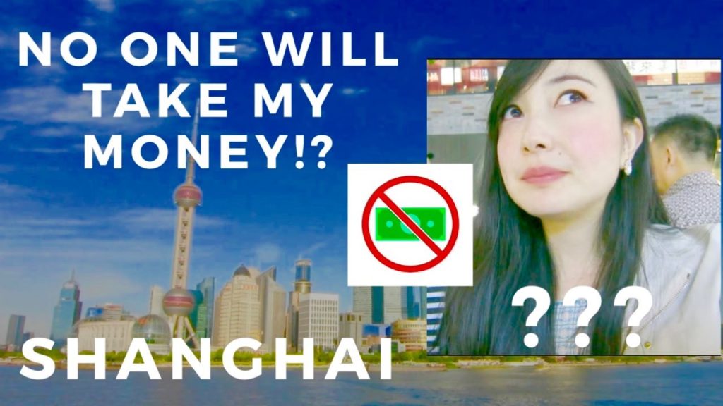 Shanghai Doesn't Want My Cash 不收现金!? ABC上海游记 (Eng subs)