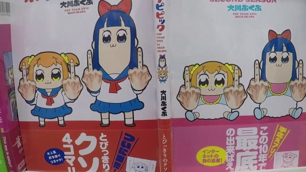 [Filler] Weeb-Tour in Japan 2018 (Vlog) - Tag 2+3: Ueno-Zoo & Akihabara