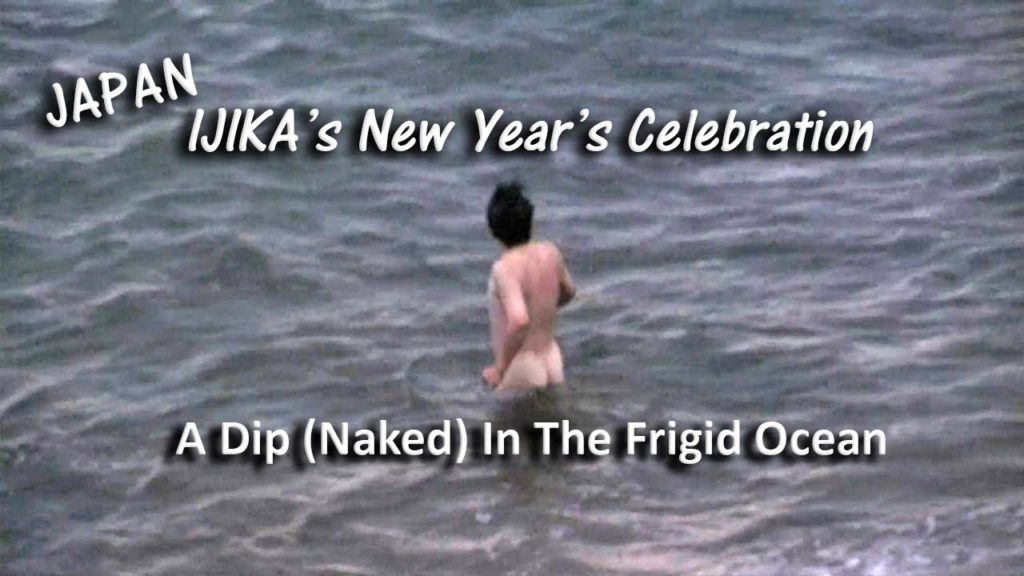 Japan: Ijika's Unusual New Year's Celebration Japan: Ijika's Unusual New Year's Celebration