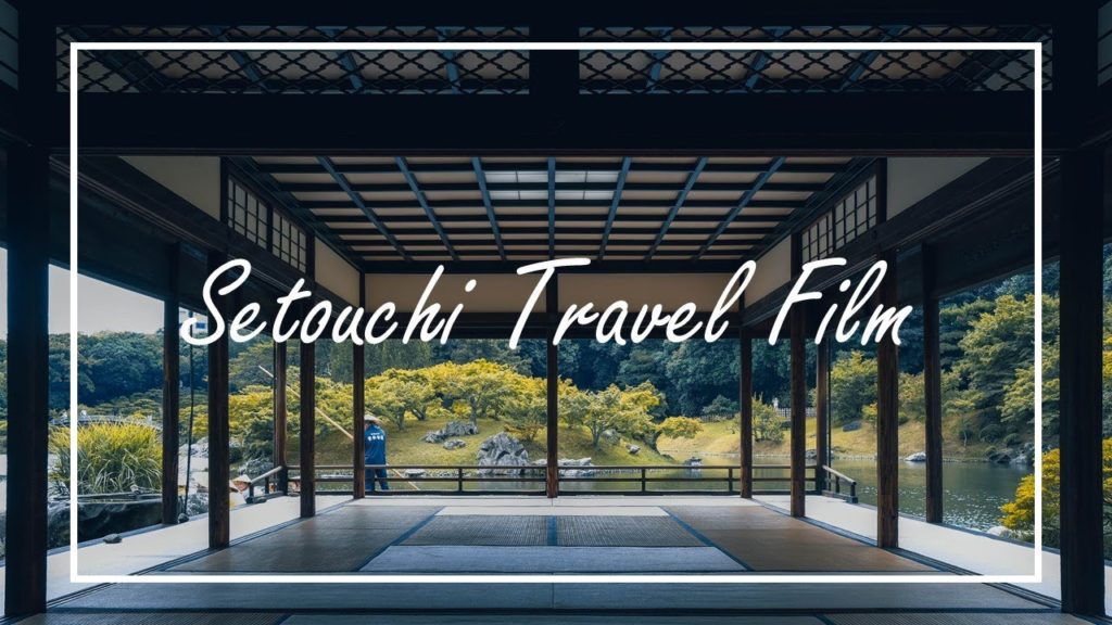 Setouchi Triennale - A Japan Travel Film