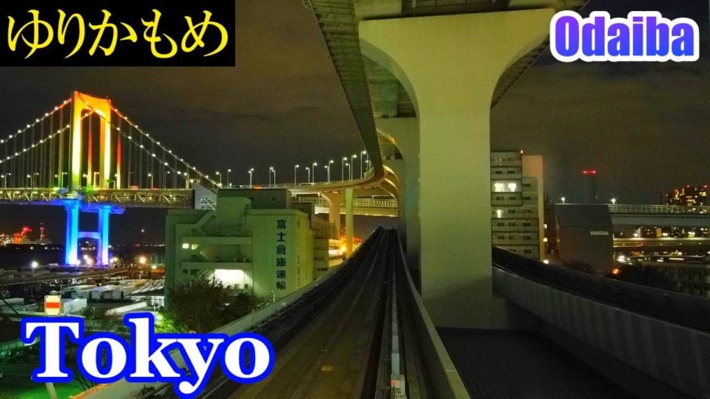 HQ Sound🎧4K　Night Train Ride Tokyo ✨ Driver'sView【前面展望】花火が見える ゆりかもめ（全区間・新橋～豊洲）Yurikamome【高音質】Japan夜景