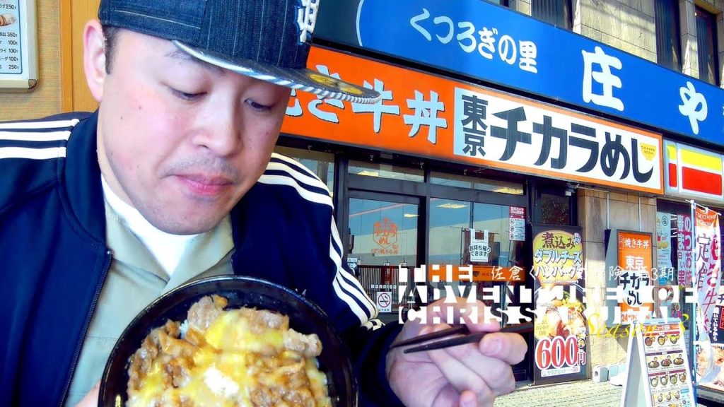 Tokyo Chikara Meshi in Yokohama