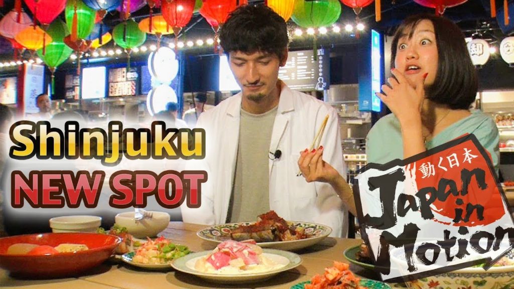 おかえり！番組復帰のなっちゃんが新宿で爆喰い！？ Japan in Motion S14#01 “Tokyo”