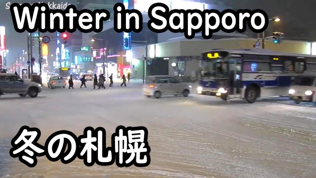 冬の札幌市街（琴似）　Winter in Sapporo, Hokkaido,Japan