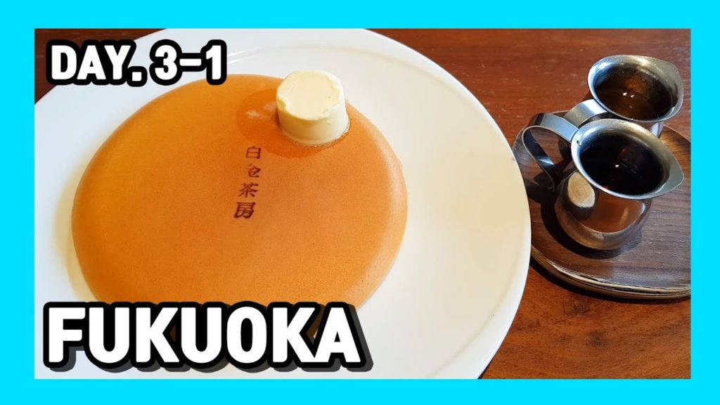 2019.03.22~26 [여행vlog] 일본 후쿠오카 여행 DAY.3-1 ✈️ Travel to Fukuoka, Japan ✈️ 福岡県