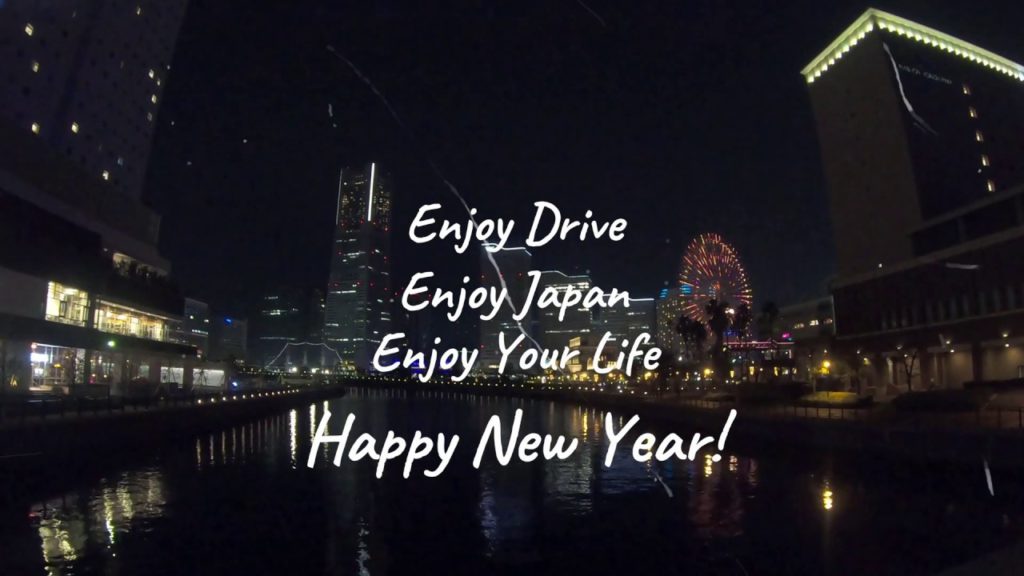 NEW YEAR TOKYO DRIVING / HIGH SPEED EXPRESSWAY 【Rainbow Bridge to Yokohama】