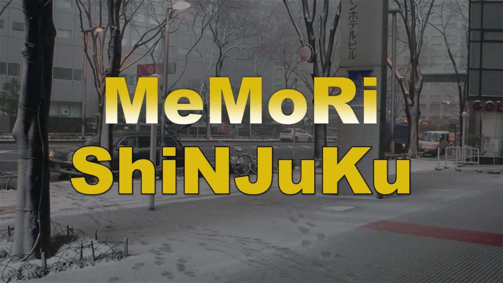 Memori Shinjuku Tokyo Japan