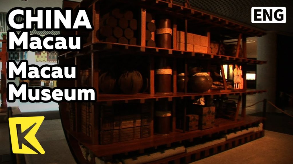 【K】China Travel-Macau[중국여행-마카오]마카오 박물관, 포르투갈 무역선/Macau Museum/Ship/Portugal/Rock