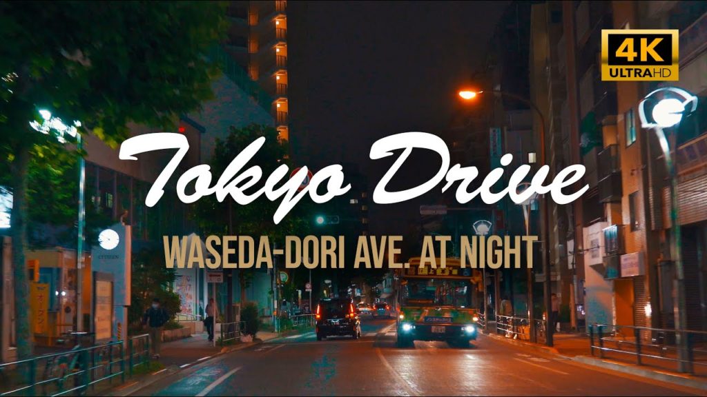 TOKYO NIGHT DRIVE | 早稲田通り [4K UHD] Waseda-dori Ave. at Night. 高田馬場から中野まで夜のドライブ