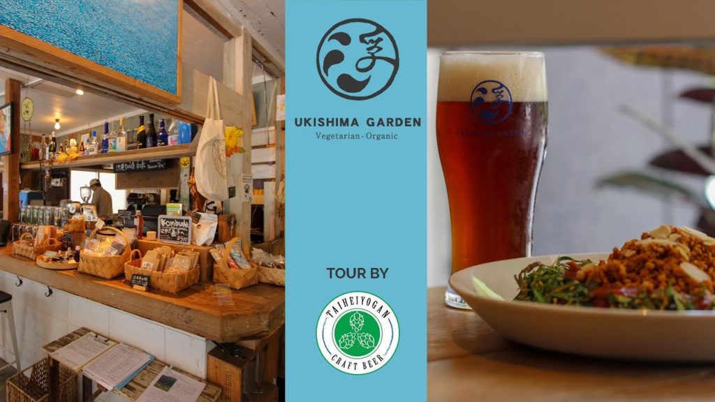 Ukishima Garden (Naha) - Tour