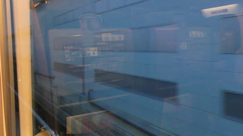 N700系新幹線 S6編成 さくら543号 鹿児島中央行き 新大阪駅から新神戸駅間 N700系新幹線 S6編成 さくら543号 鹿児島中央行き 新大阪駅から新神戸駅間