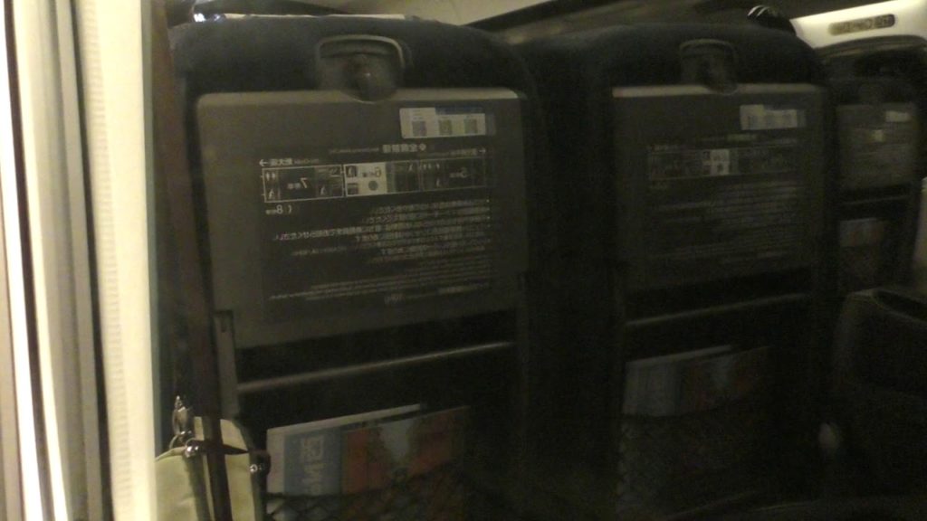 N700系新幹線 S8編成 さくら570号 新大阪行き 鹿児島中央駅から川内駅間 N700系新幹線 S8編成 さくら570号 新大阪行き 鹿児島中央駅から川内駅間